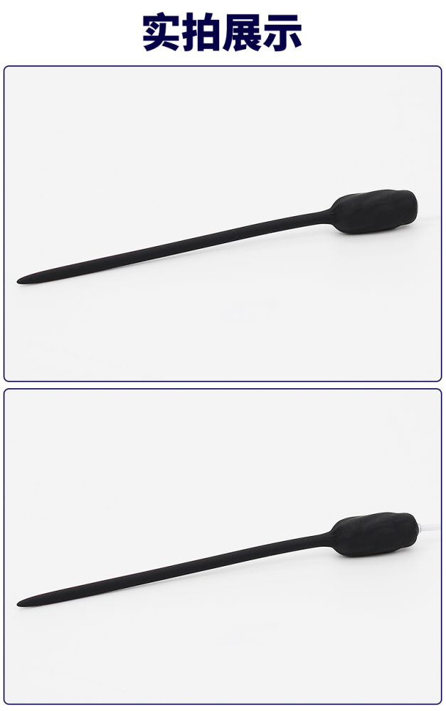 GALAKU觅蕾马眼棒尿道刺激SM器具