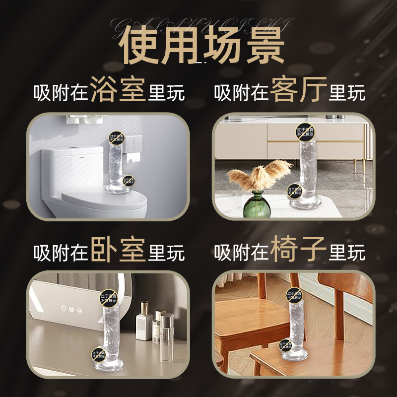 GALAKU水晶骑士透明仿真阳具