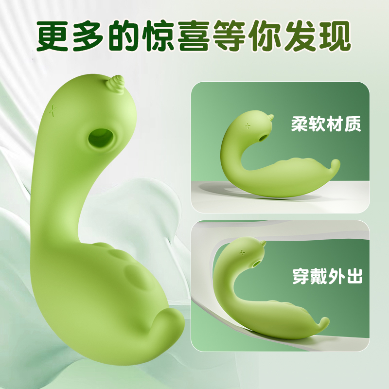 GALAKU精灵独角兽浪点AI粉色震动跳蛋