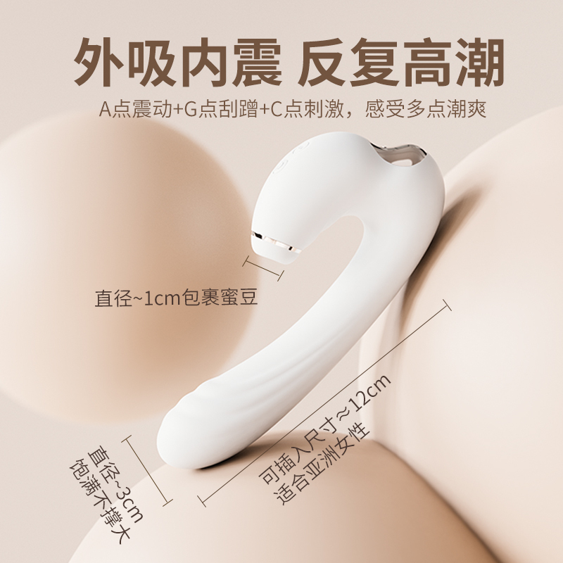 Female sex toys suck and vibrate massage sticks