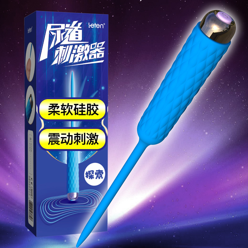 雷霆尿道刺激器电池款马眼棒男用尿道堵刺激扩张器