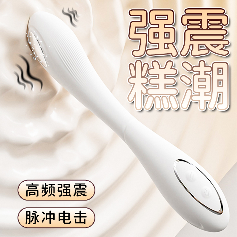 GALAKU赛琳娜电击AI女用按摩震动棒