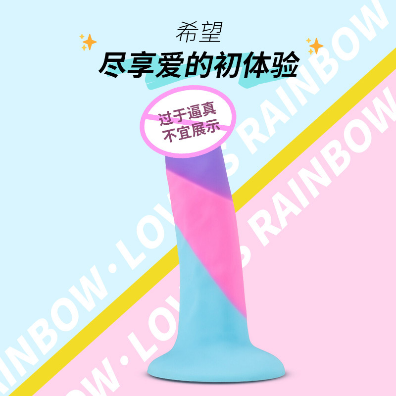 Blush BL-88370多色手动阳具幸运彩色阳具