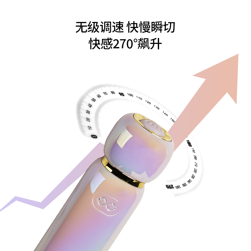ZALO极光系列LIA口红女用震动棒