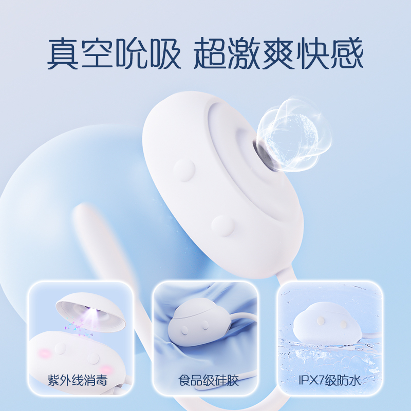 Female sex toy sucking vibrating toy gift