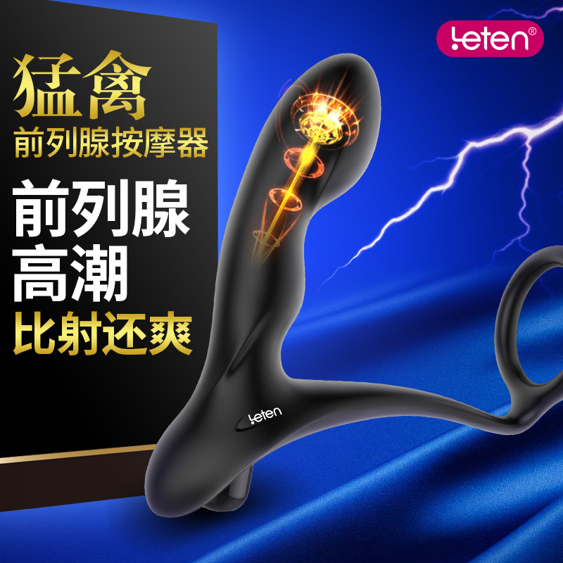 雷霆 猛禽前列腺按摩器