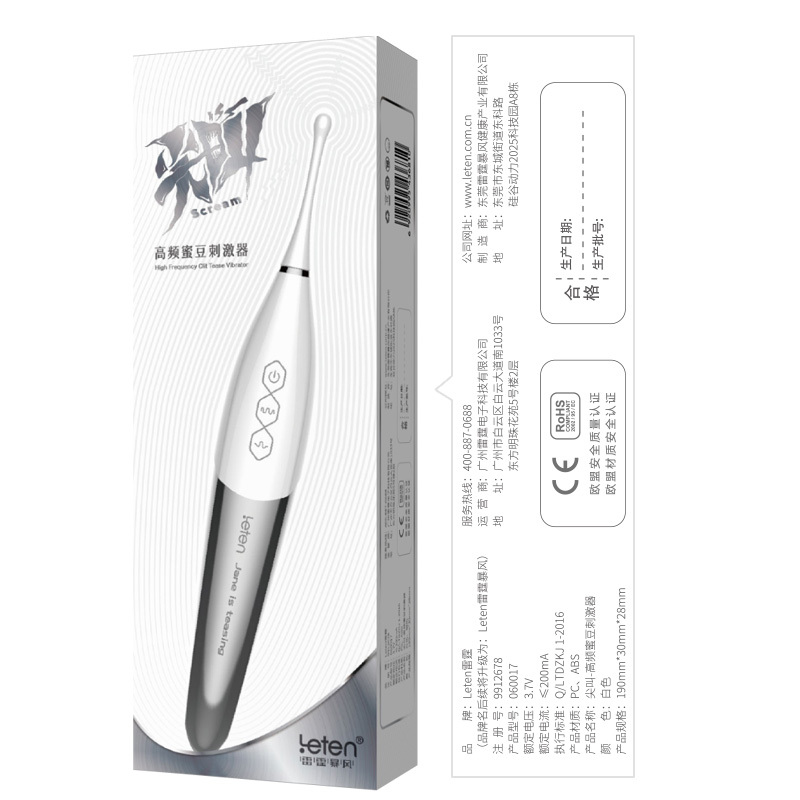雷霆尖叫棒高频蜜豆刺激器 情趣用品