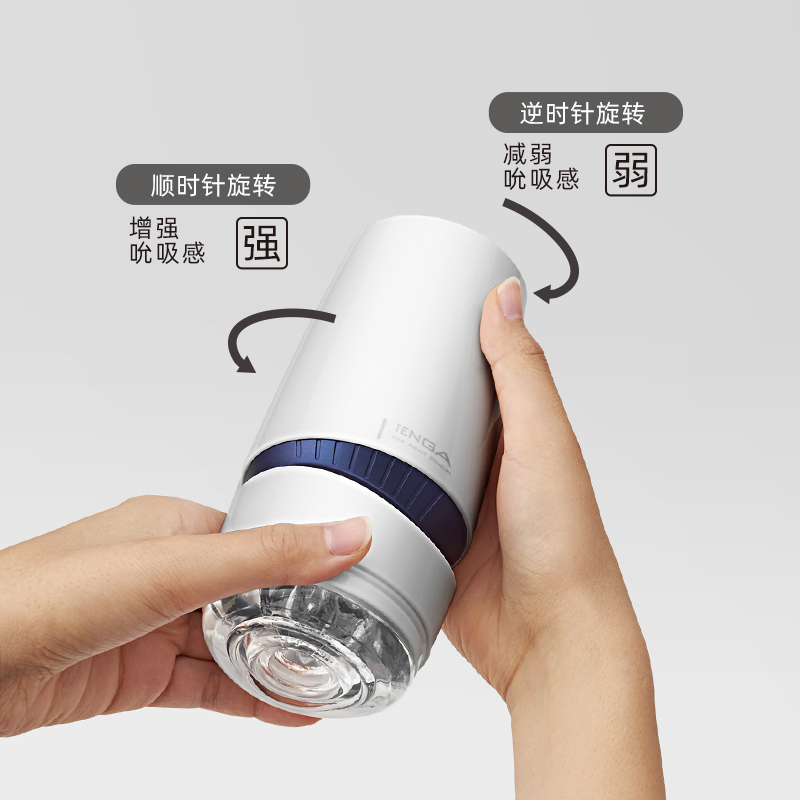 日本TENGA典雅 进口 AERO男用飞机杯