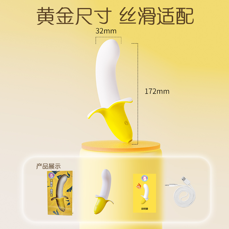 Super vibrate banana sex toys vibrate and heat