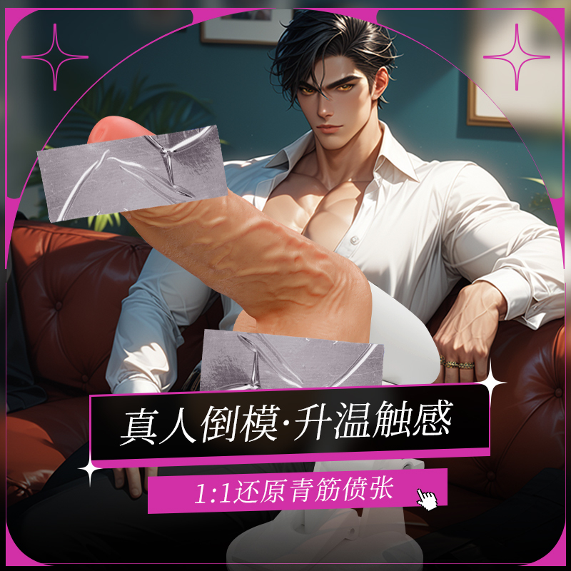 Blush哈默医生遥控版女用加温仿真阳具