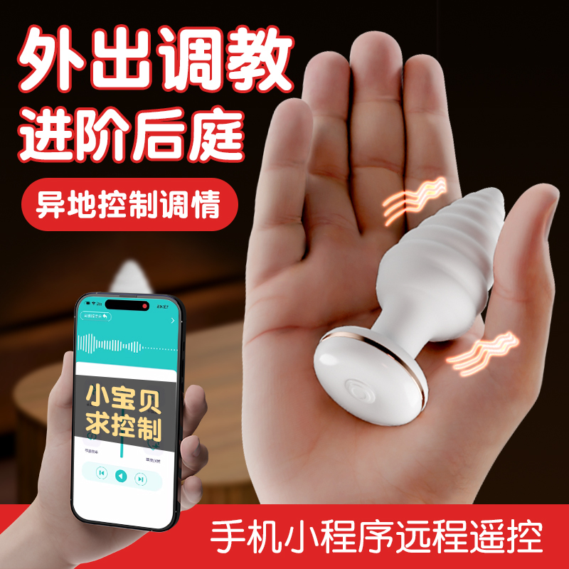 GALAKU独角兽男用后庭肛塞加热