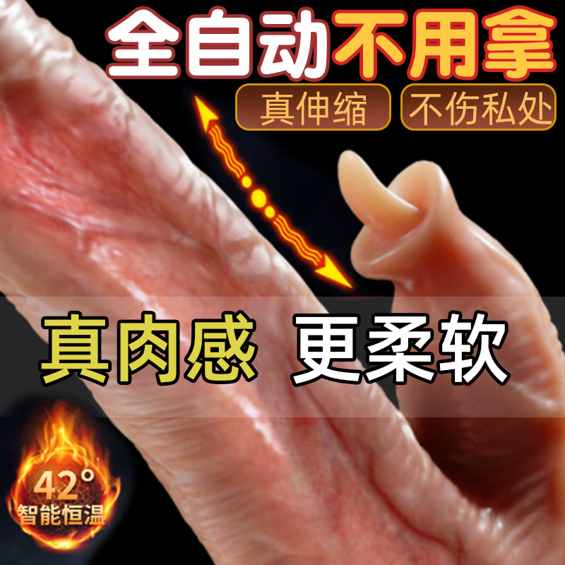 GALAKU肌肉男女用加温仿真阳具AI版