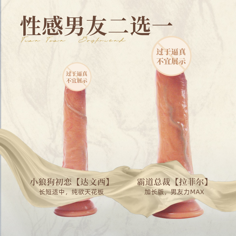 BLUSH BL-32403文艺复兴女用仿真阳具