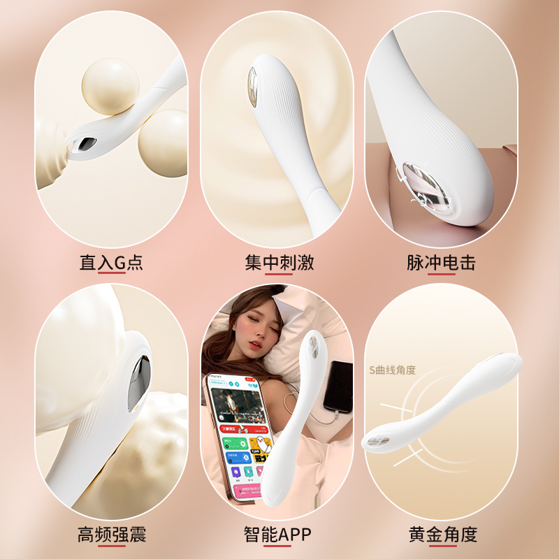 GALAKU赛琳娜电击AI女用按摩震动棒