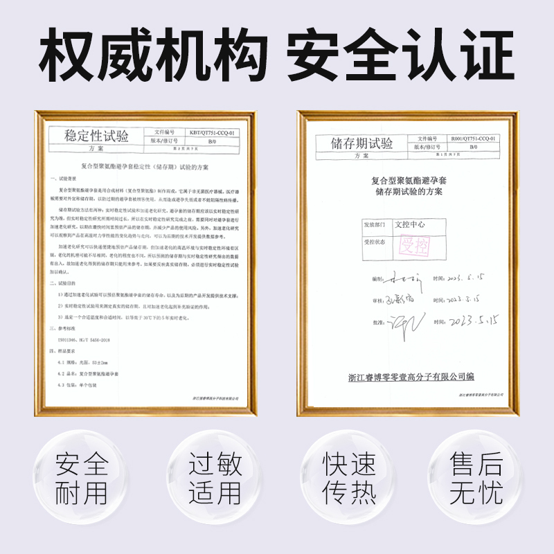 TENGA聚氨酯避孕套3只装进口安全套避孕套