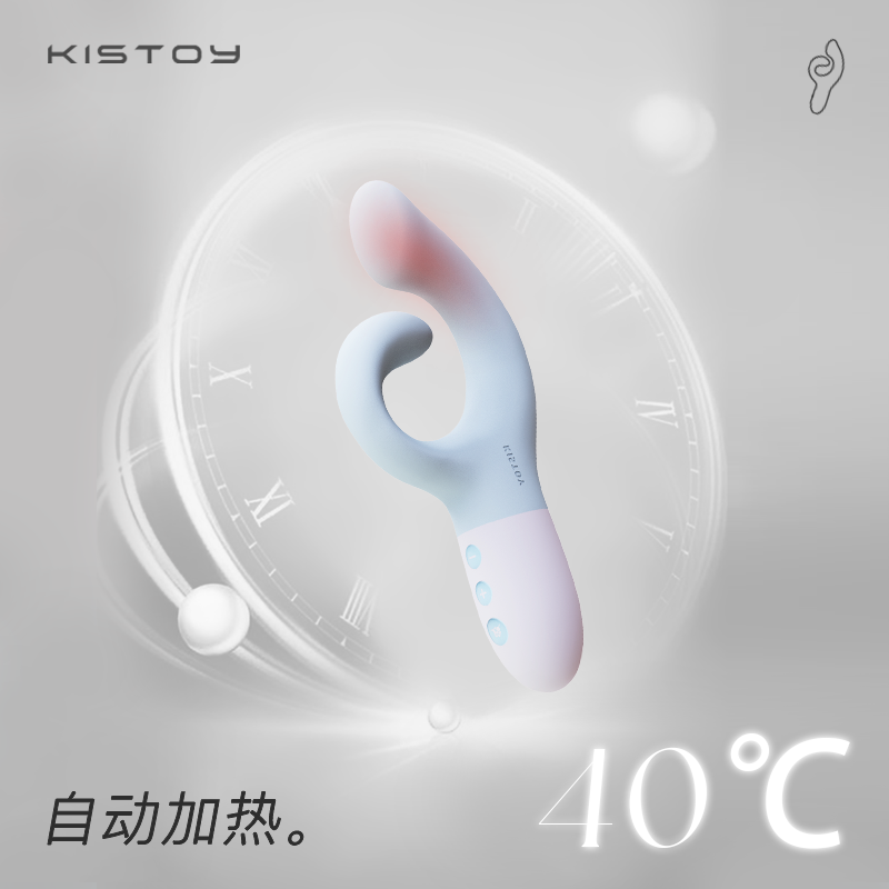 KISTOY大G棒震动棒双震变频