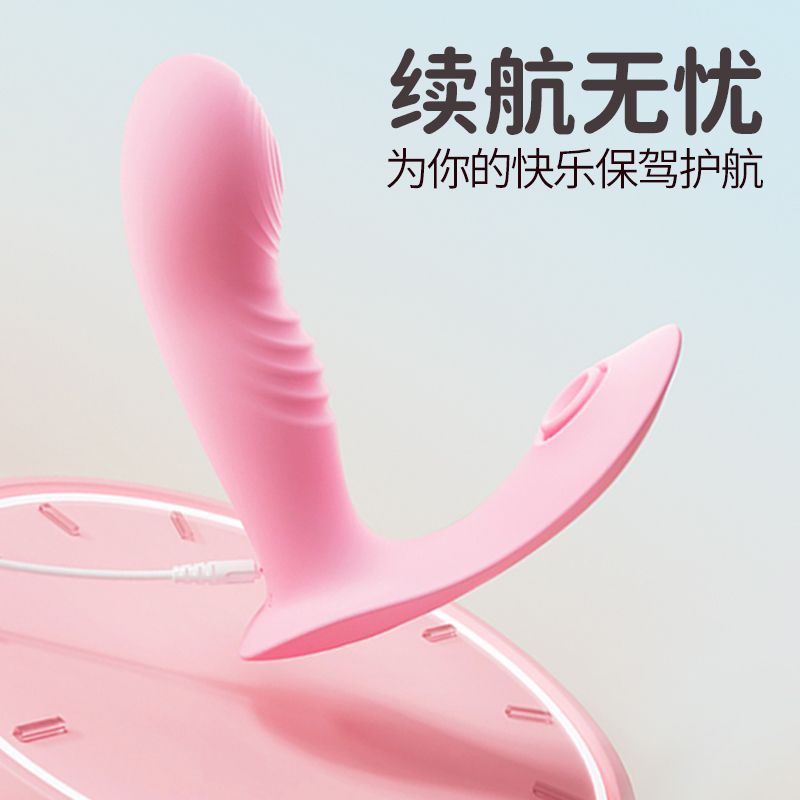 GALAKU丁香女用远程遥控拍打AI穿戴