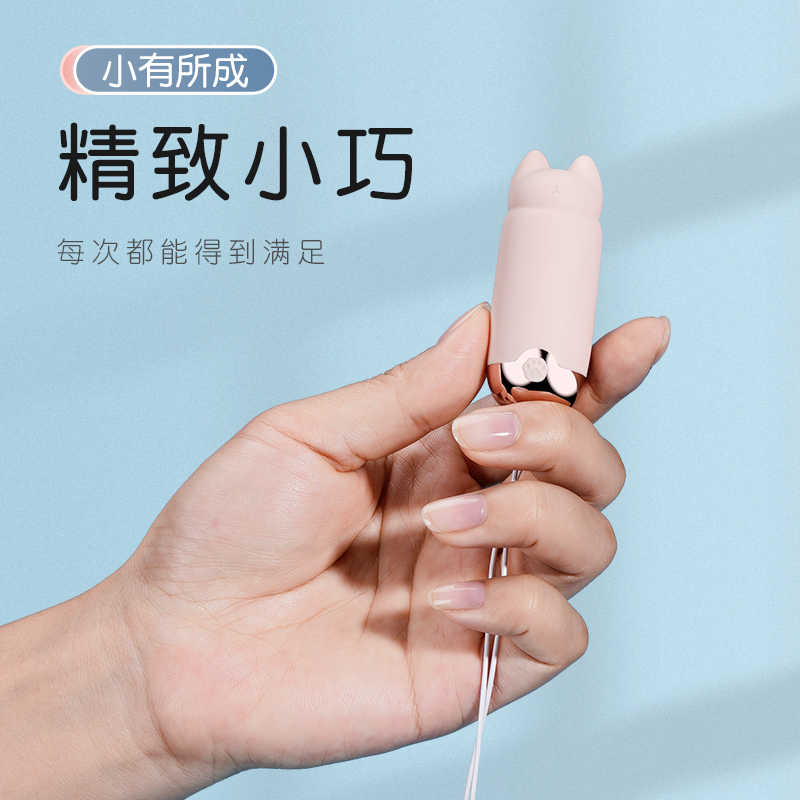 GALAKU元气猫 猫头小巧型按摩震动棒APP版
