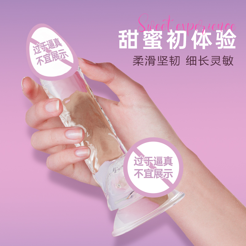 BL-Blush珀罗普斯手动透明阳具水晶牛牛