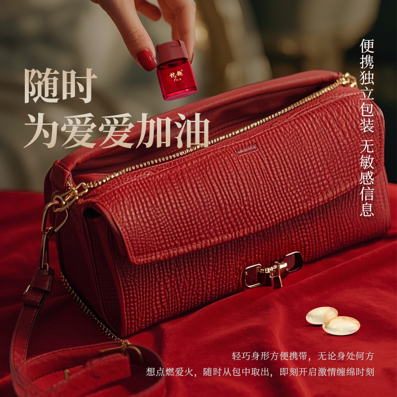 枕趣焰潮丹高潮丹女用快感高潮丸10粒装