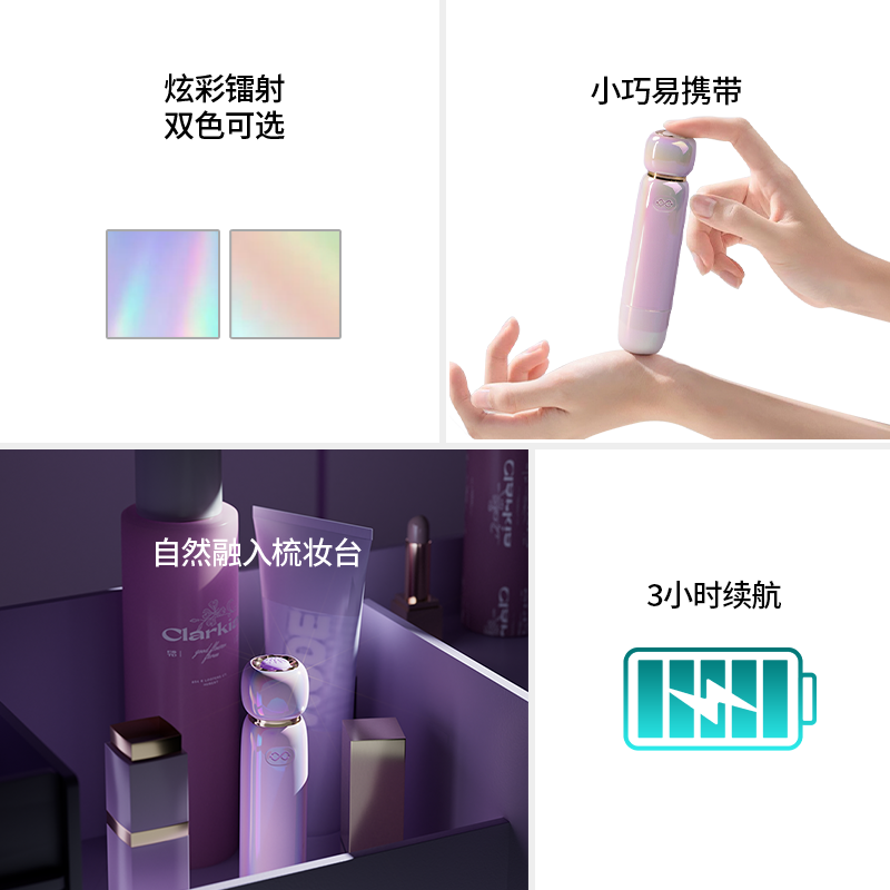 ZALO极光系列LIA口红女用震动棒