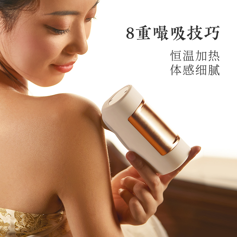 网易春风同心锁吮吸伸缩震动棒女用跳蛋