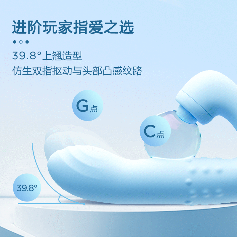 Blush BL-46602小蓝棒吮吸震动棒