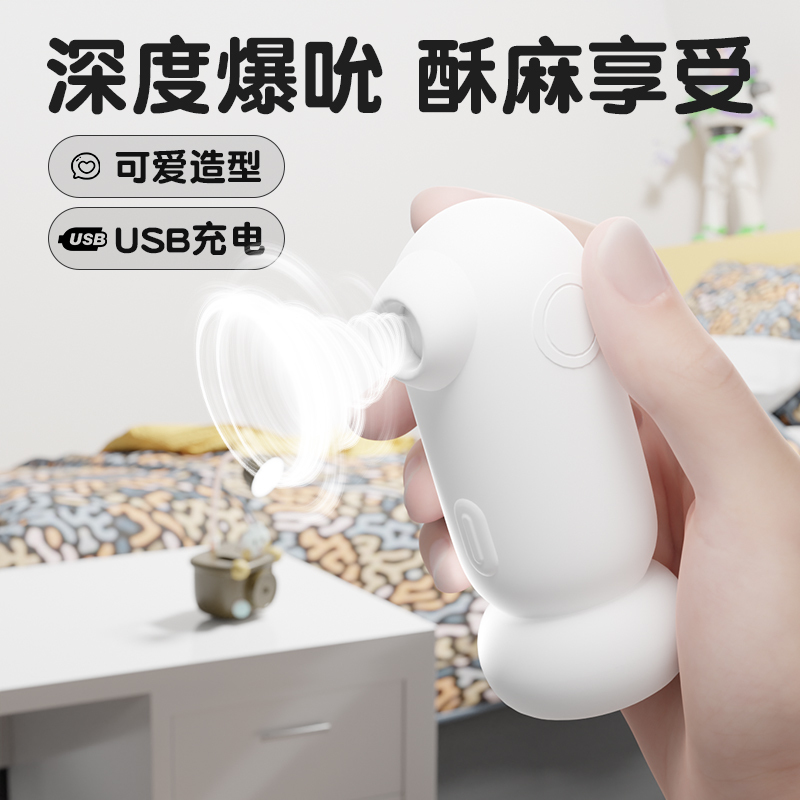 GALAKU元气鸟震动吮吸阴蒂刺激跳蛋