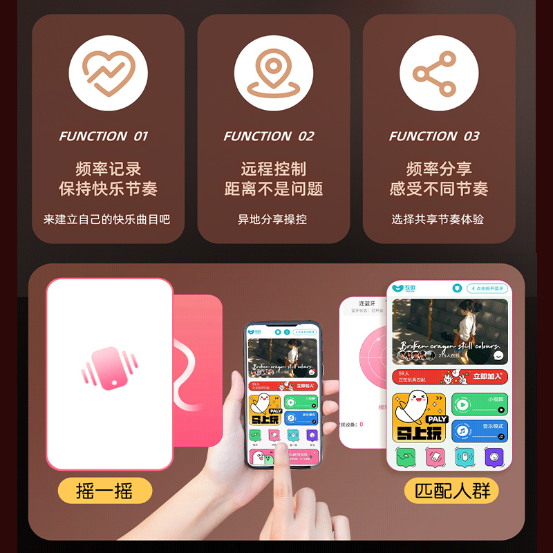 Galaku甜芯女用APP远程摇摆震动棒