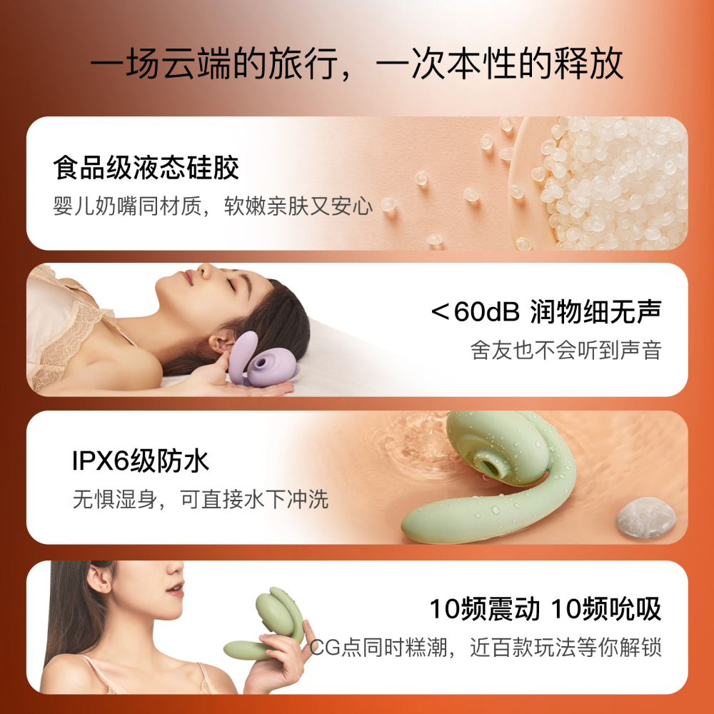 享要含豆女用吸舔震动棒女用自慰器