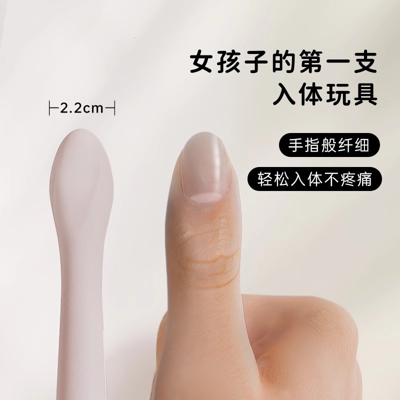 TENGA iroha小花蕾女用按摩棒HMK 震动棒