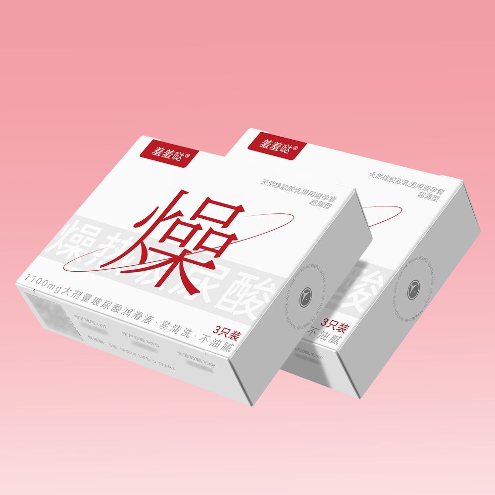 久兴羞羞哒玻尿酸避孕套安全套3只装