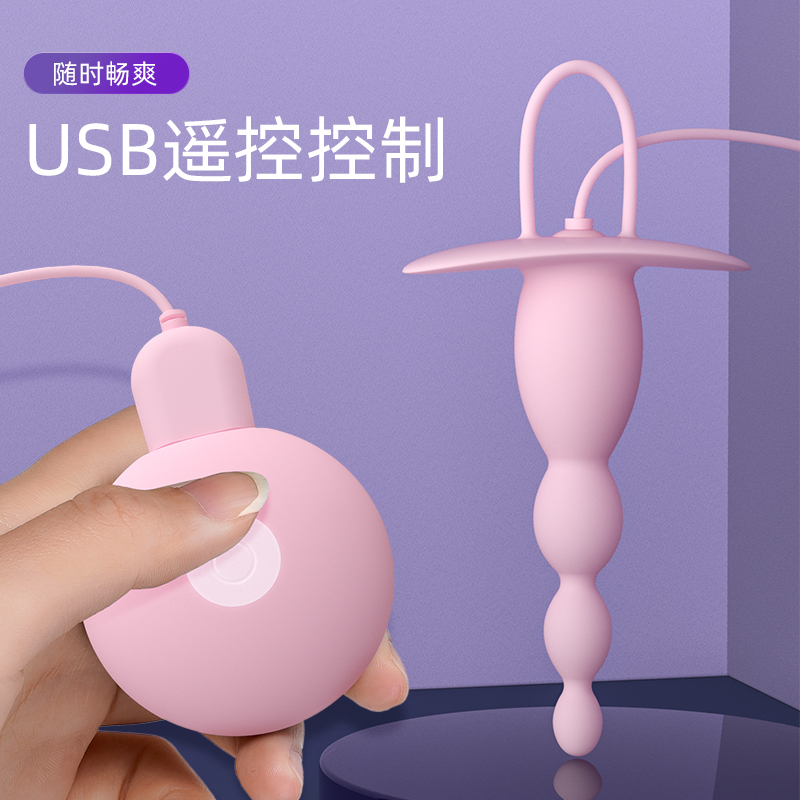 GALAKU觅菊拉珠遥控后庭按摩器蓄电版