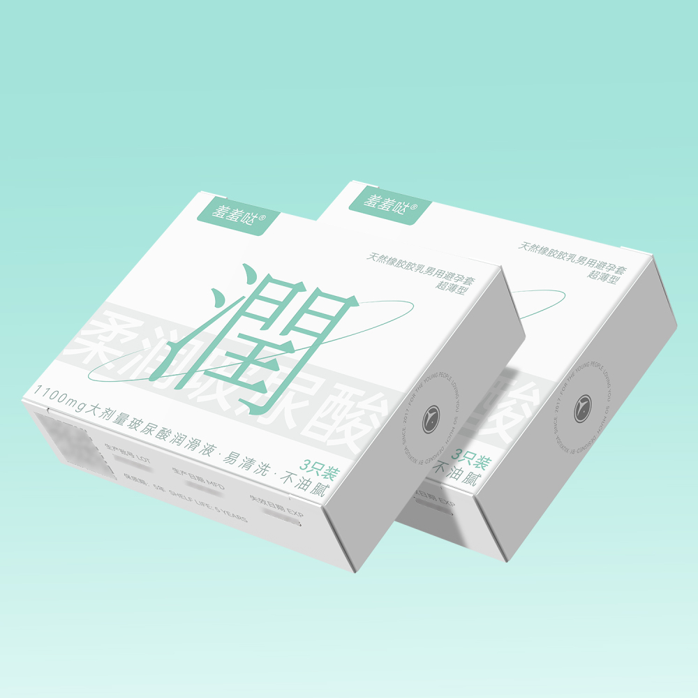 久兴羞羞哒玻尿酸避孕套安全套3只装