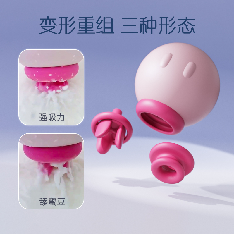 Adult sex toys suck fashion modeling pink