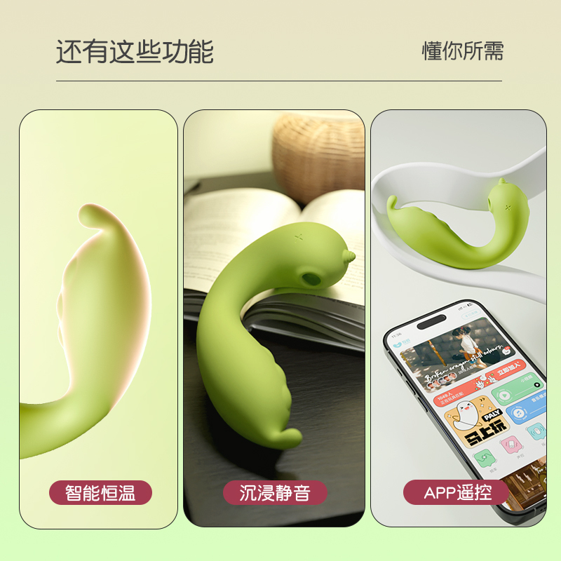 GALAKU精灵独角兽浪点AI粉色震动跳蛋