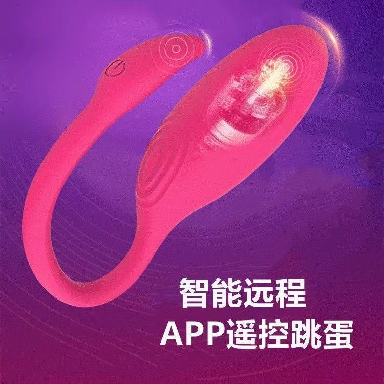 魅动火烈鸟 可穿戴情趣按摩器