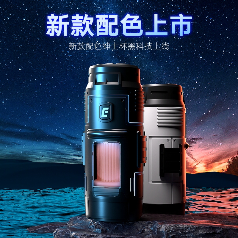 易港聚能仓飞机杯