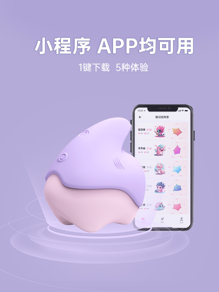 魅动独角兽女用吮吸震动按摩器