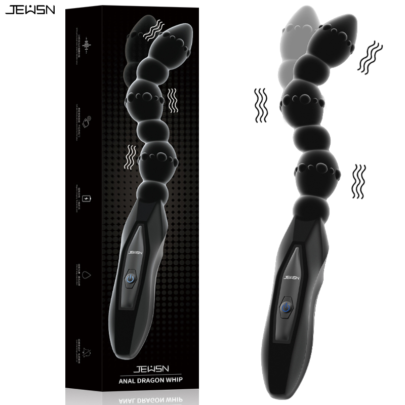 久兴JEUSN毒龙鞭 女用后庭震动拉珠