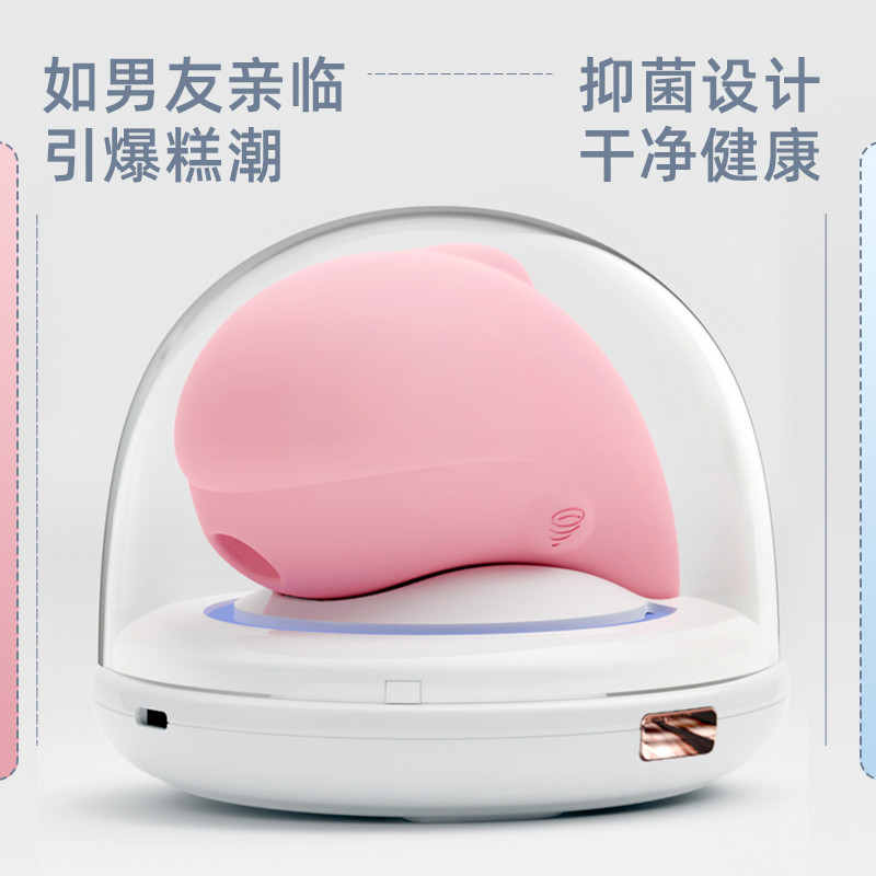 GALAKU小海豚加温吮吸震动跳蛋