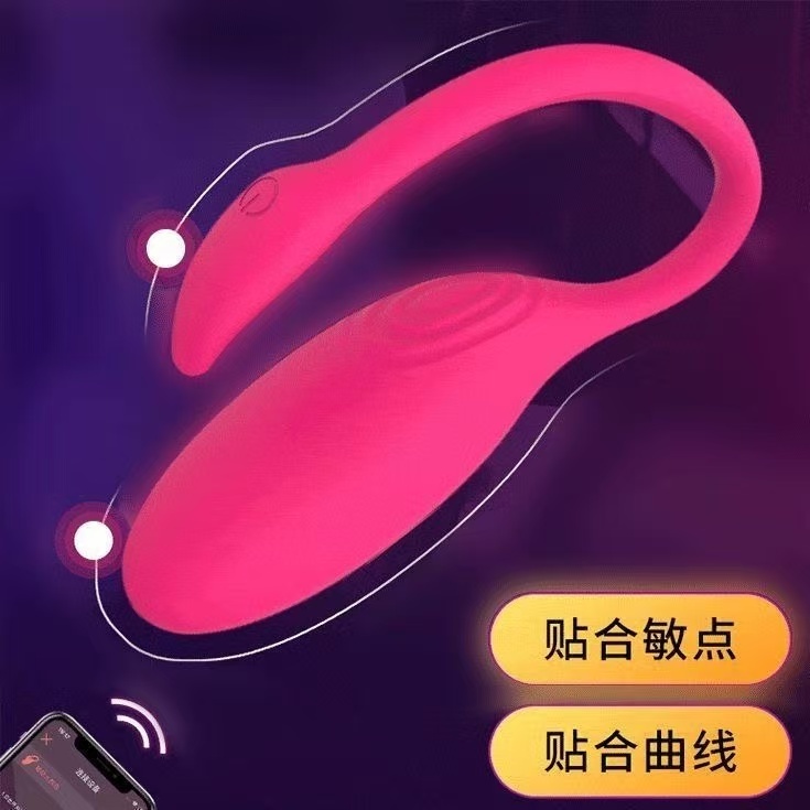 魅动火烈鸟 可穿戴情趣按摩器