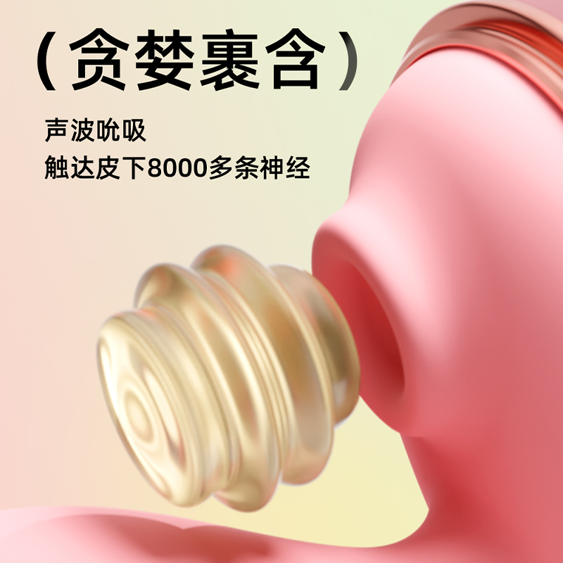 GALAKU曼波玉露AI版吮吸入体震动棒