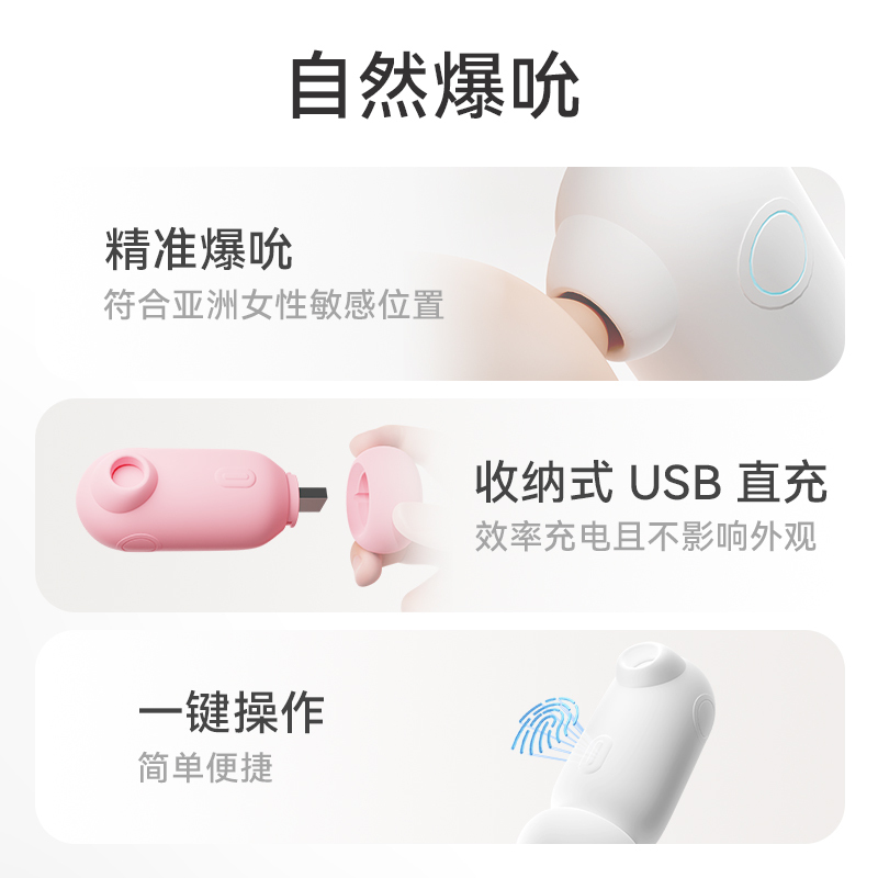 GALAKU元气鸟震动吮吸阴蒂刺激跳蛋