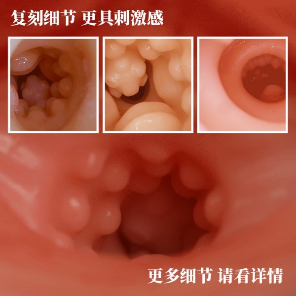 易港EasyLive NO4凉森玲梦倒模