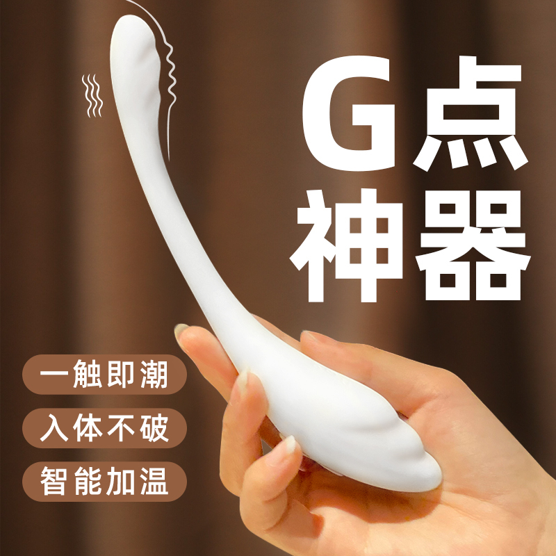 一颗青杏白小姬点潮笔加温女用按摩棒