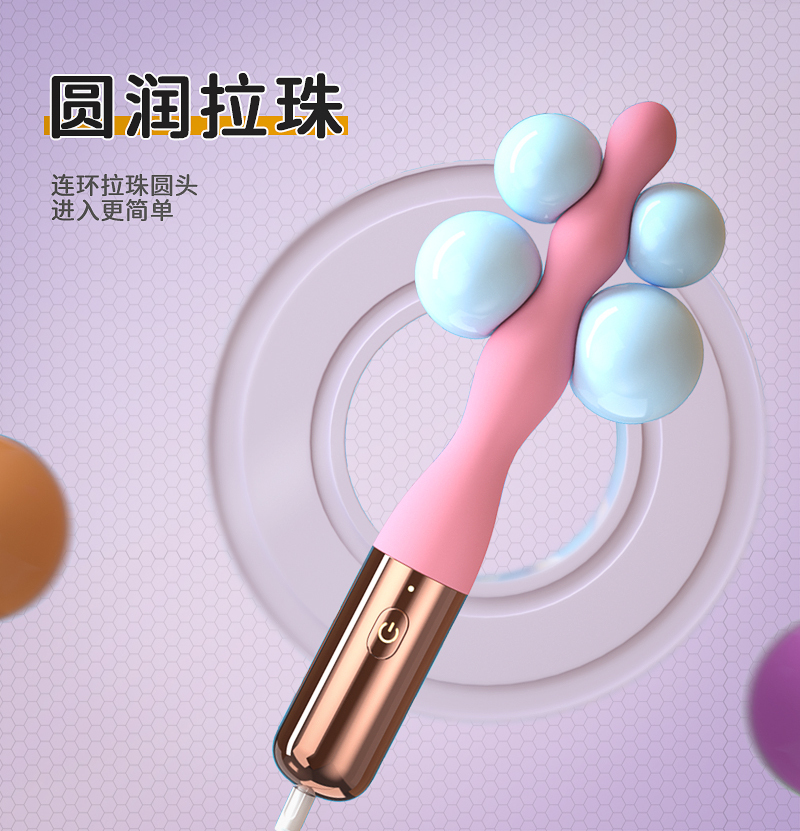 GALAKU花塞肛塞后庭拉珠肛塞男用肛门