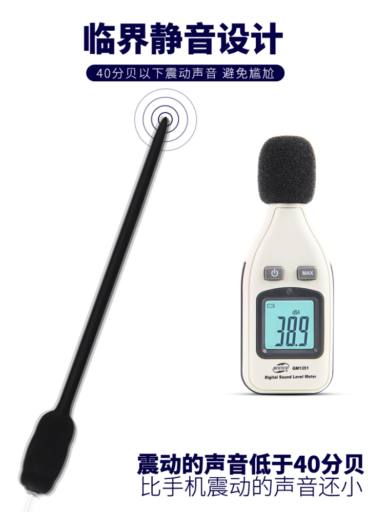 GALAKU觅蕾马眼棒尿道刺激SM器具