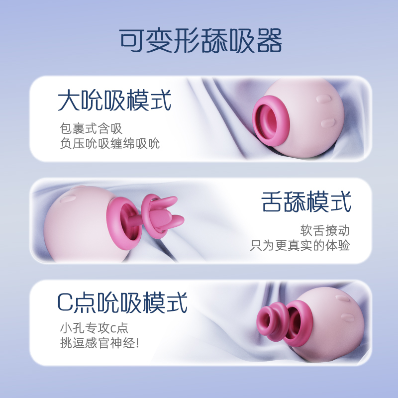 Adult sex toys suck fashion modeling pink