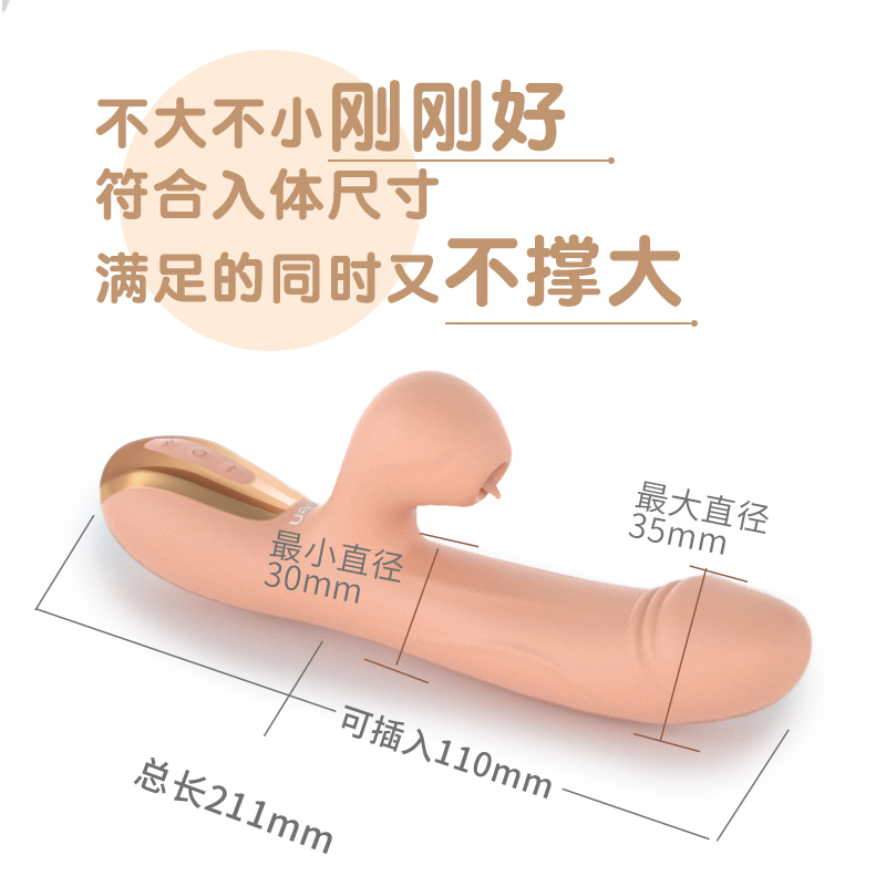 雷霆梦想冲击热吻棒加温伸缩震动棒
